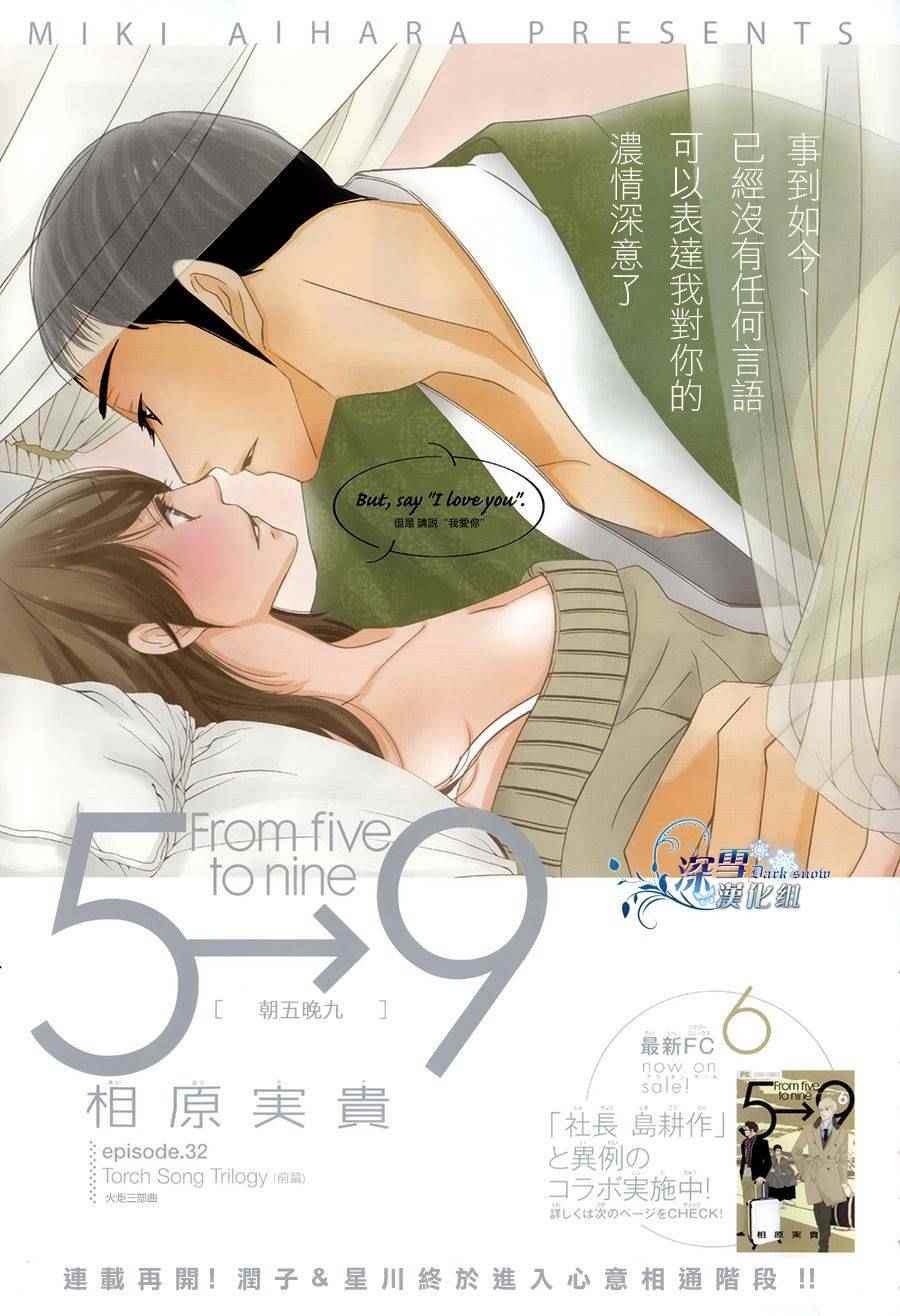 032集