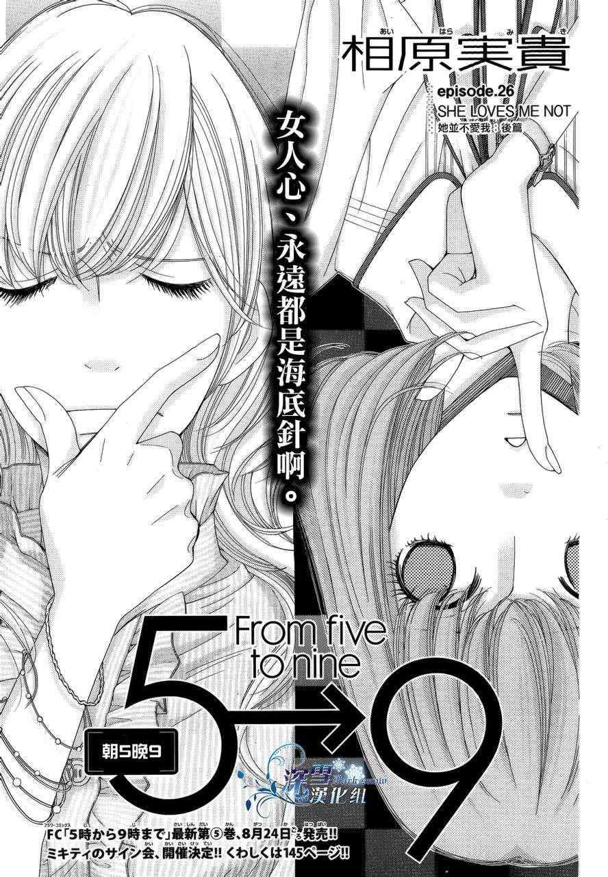 026集