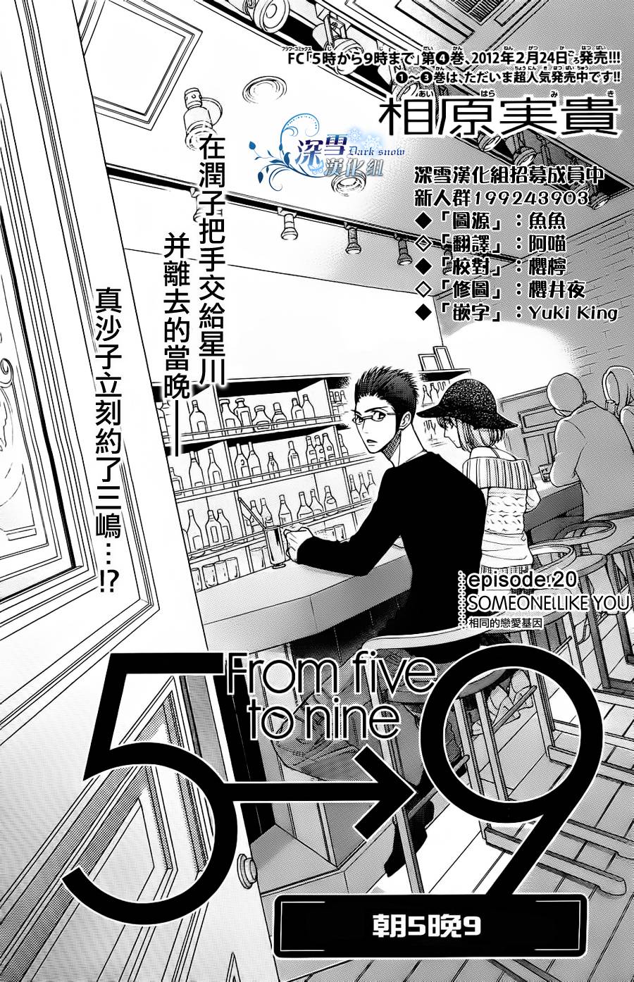 020集