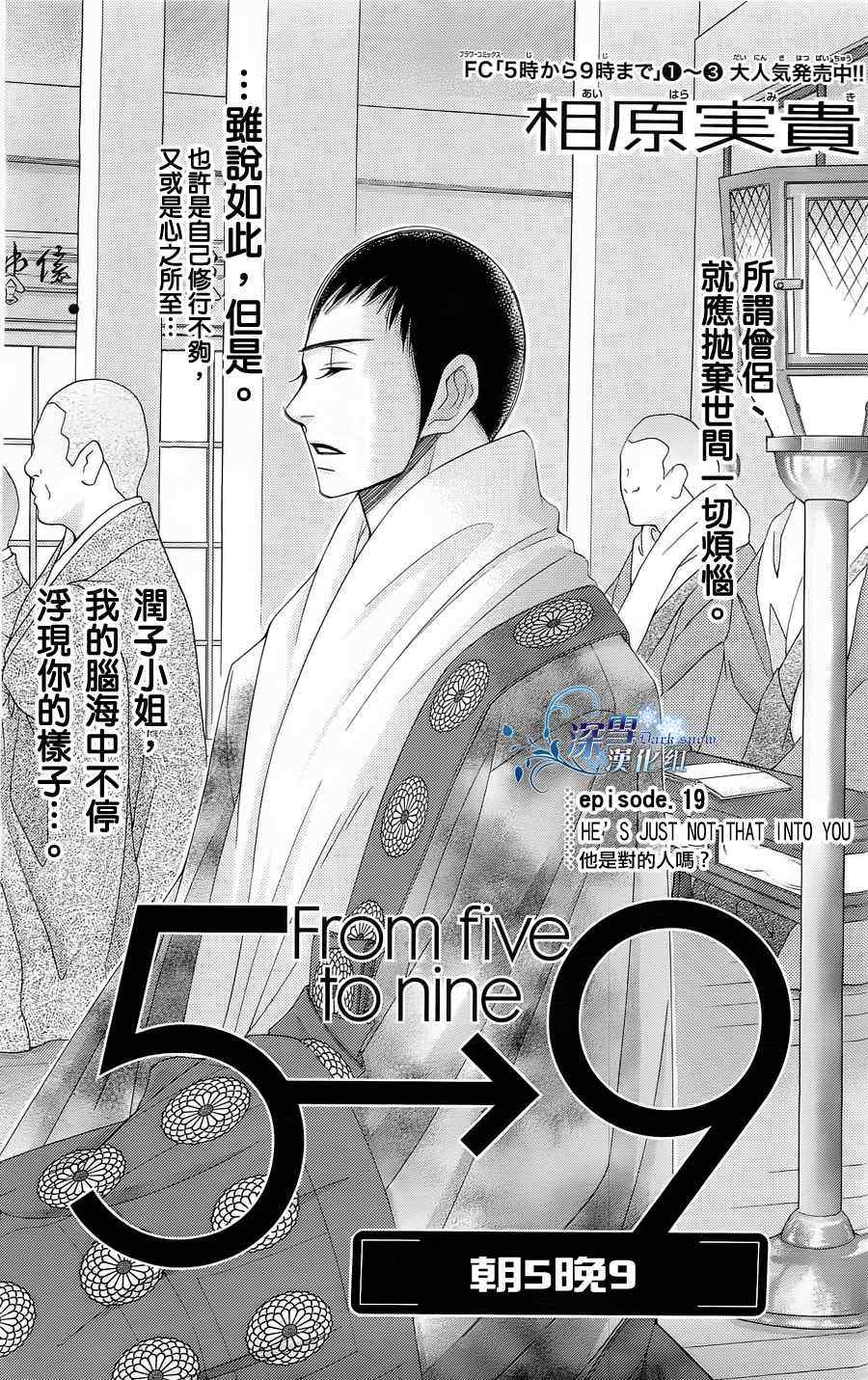 019集
