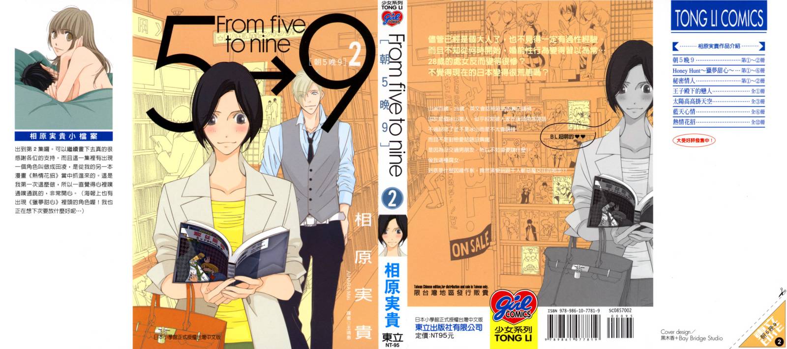 02卷