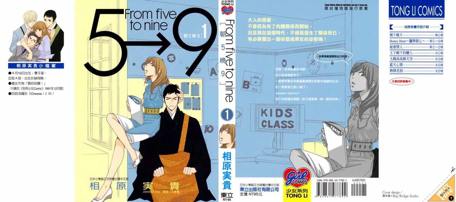 01卷
