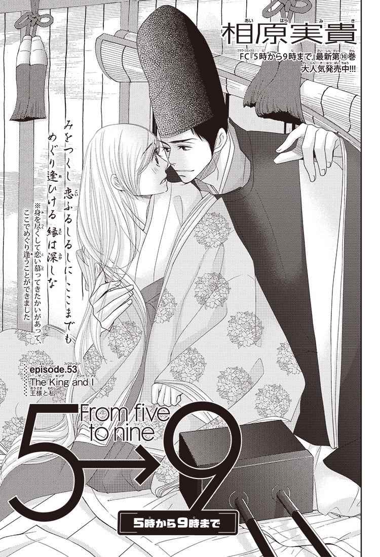 053話