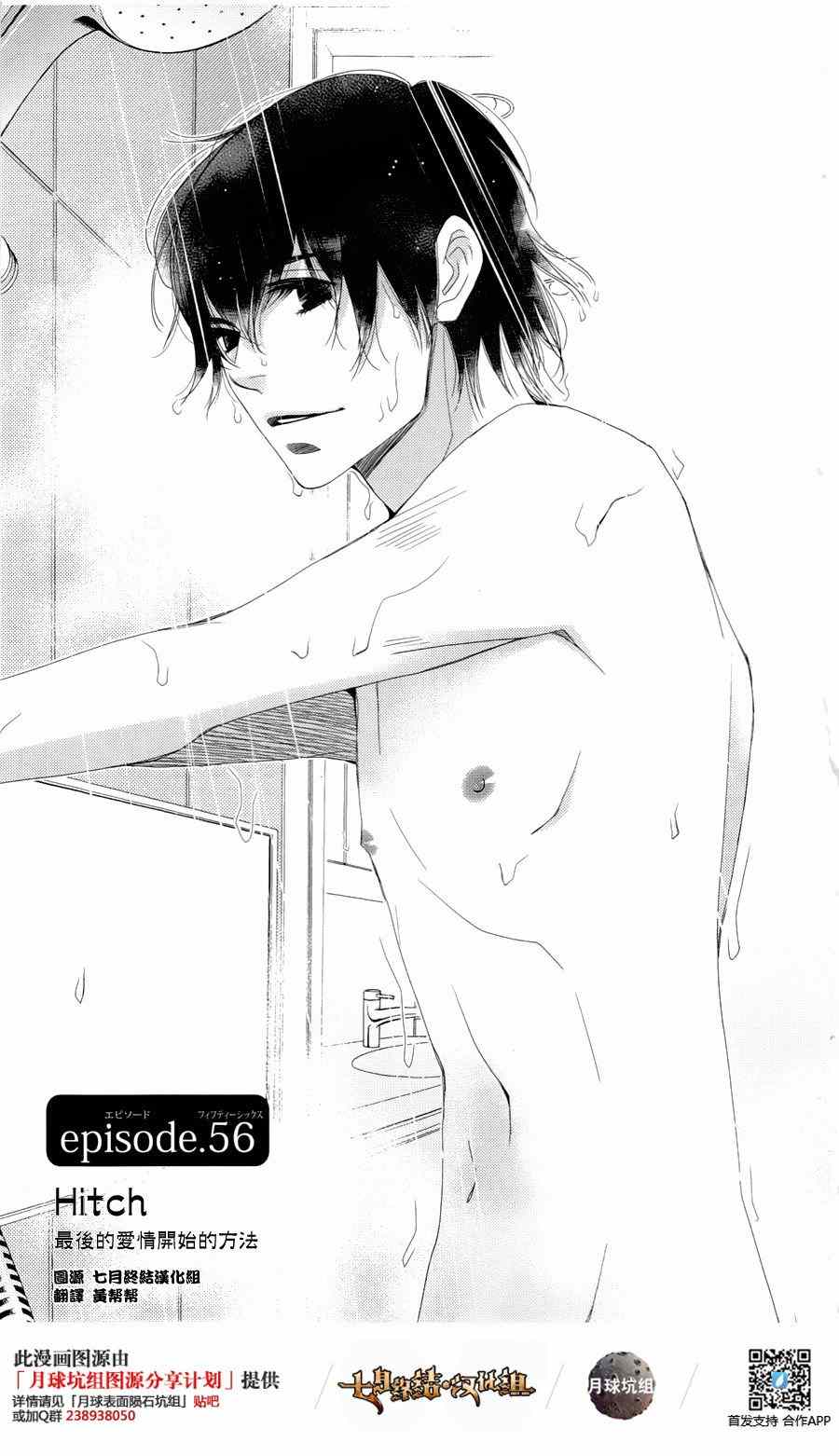 056話