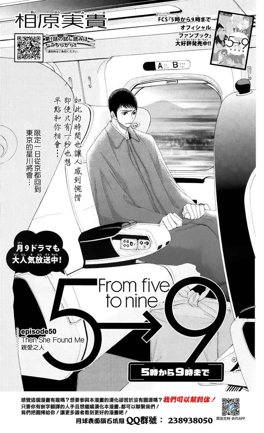 060話