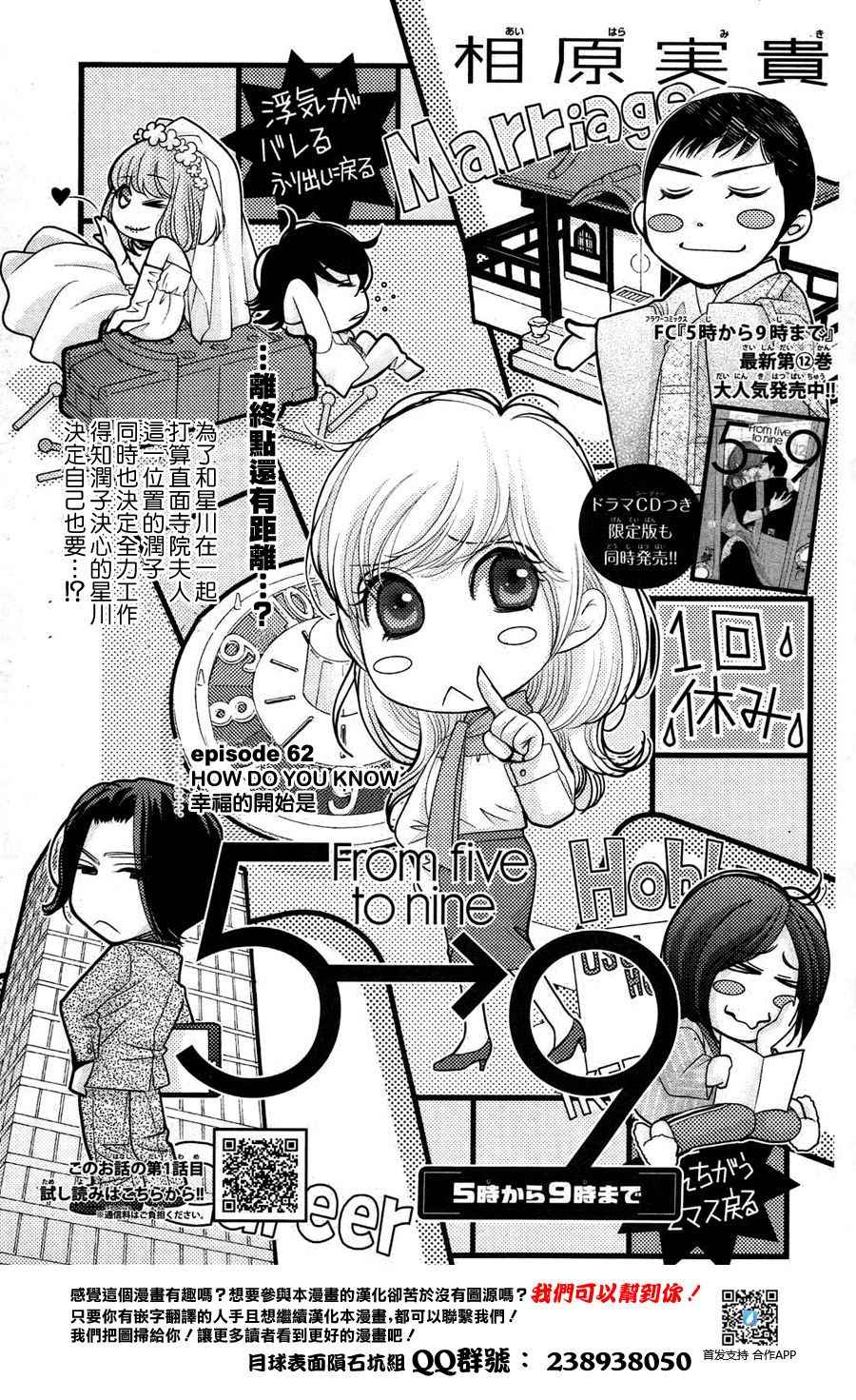 062話