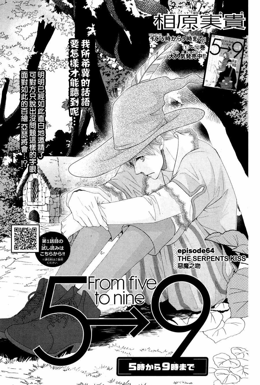 064話