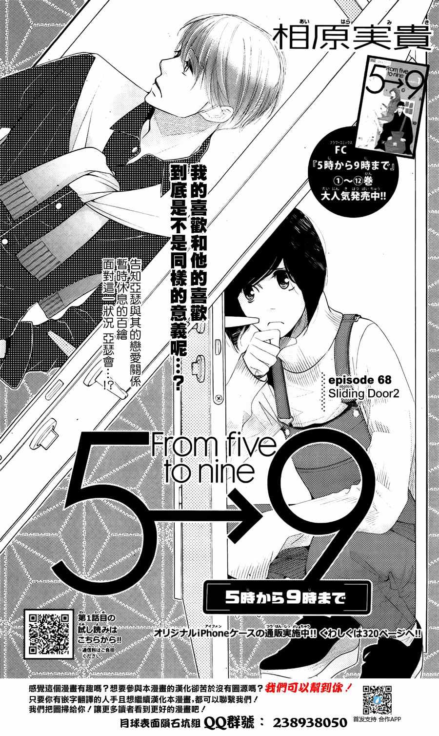 068話