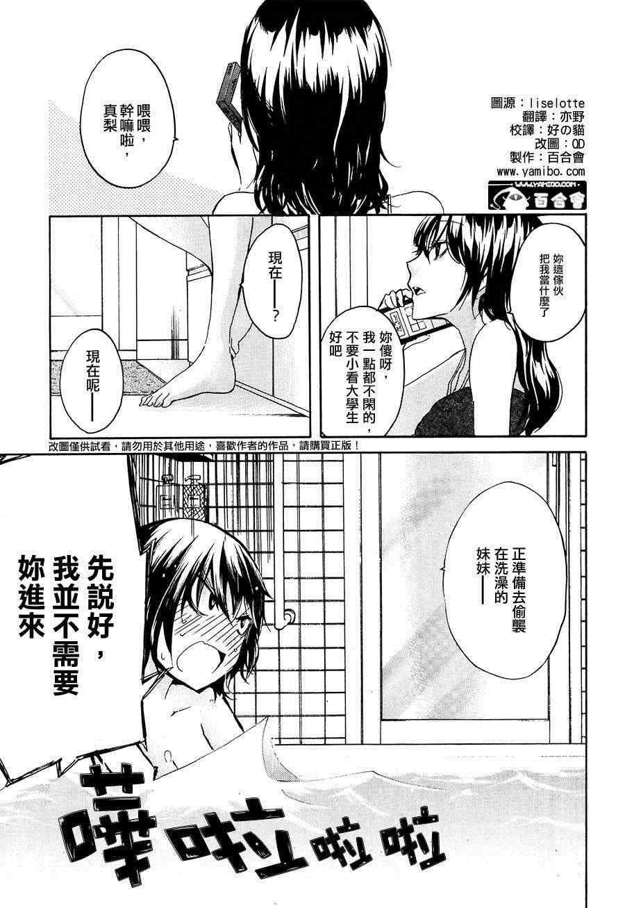 032集