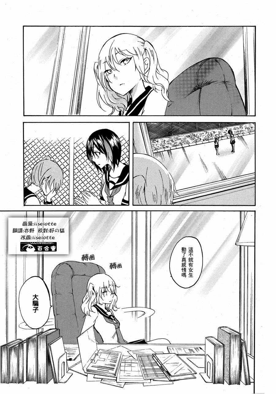 031集