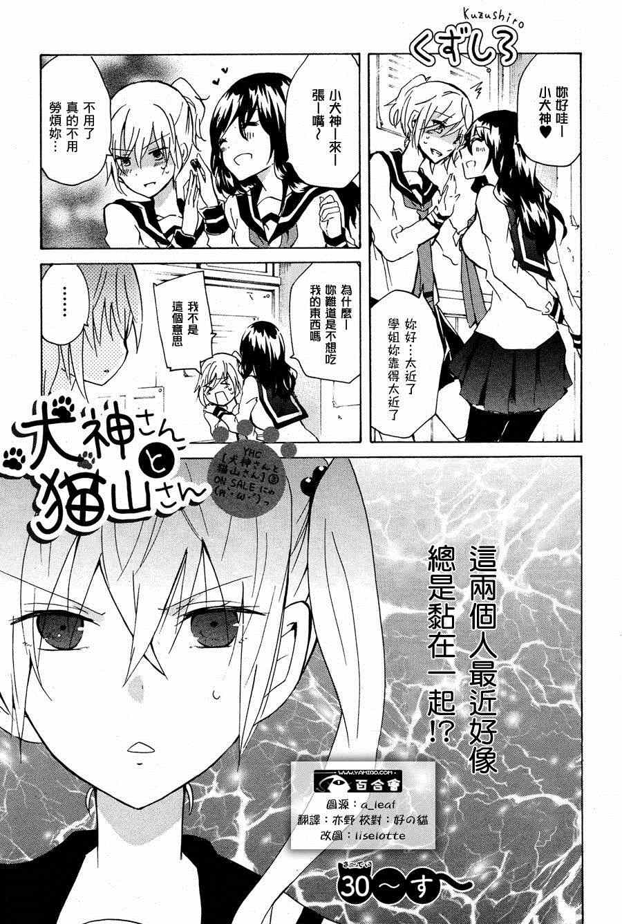 030集