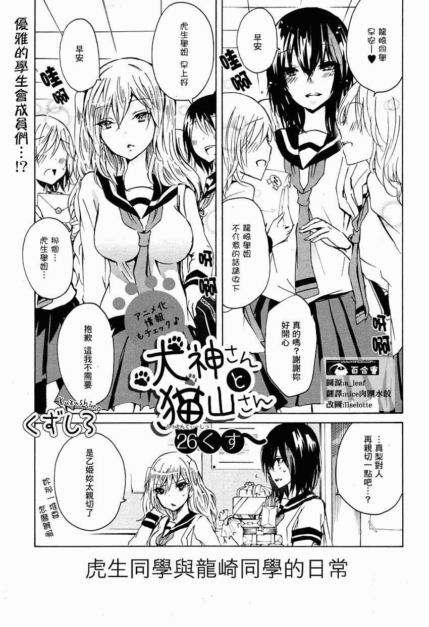 026集