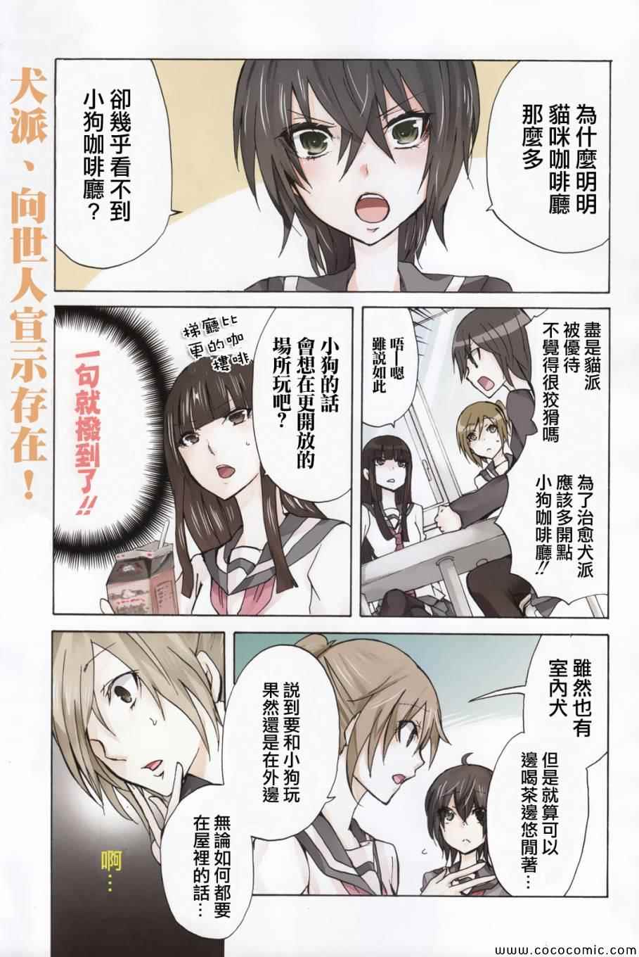 023集