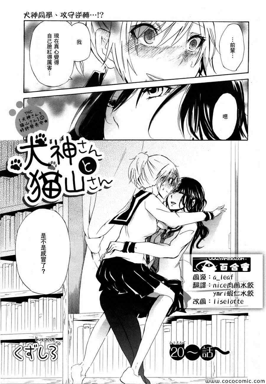 020集