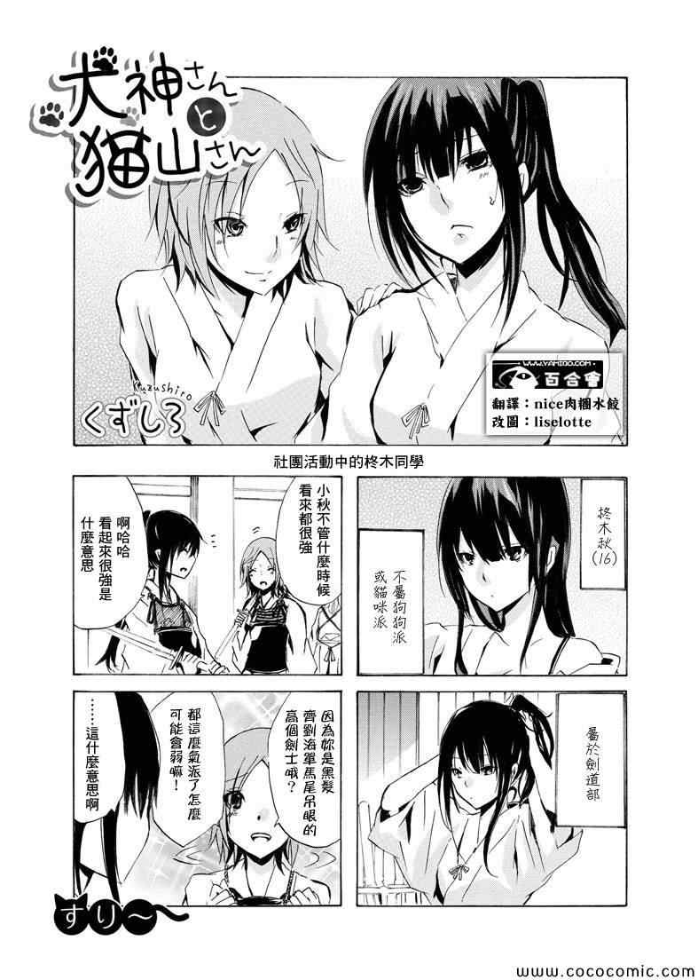 nico3-4