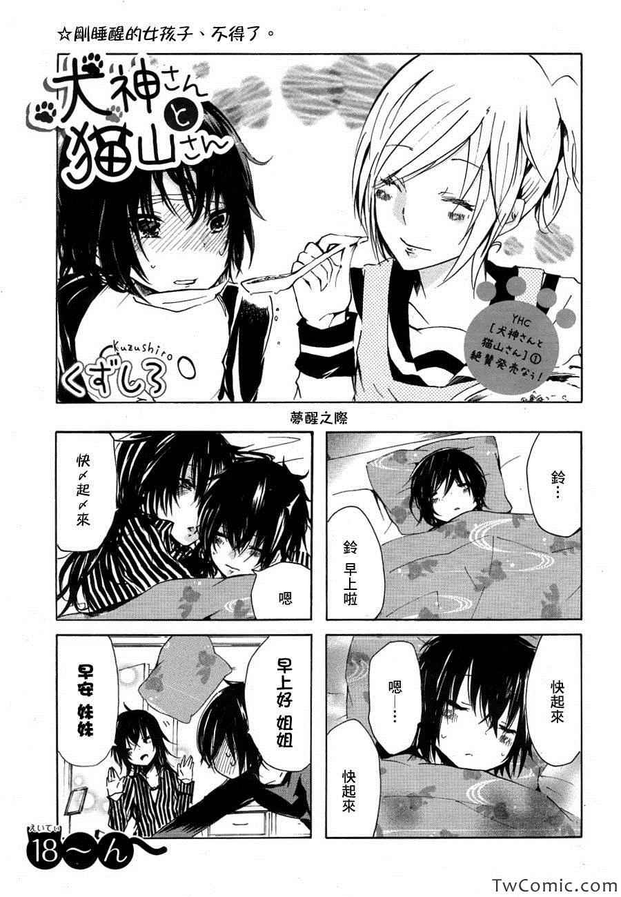 018集
