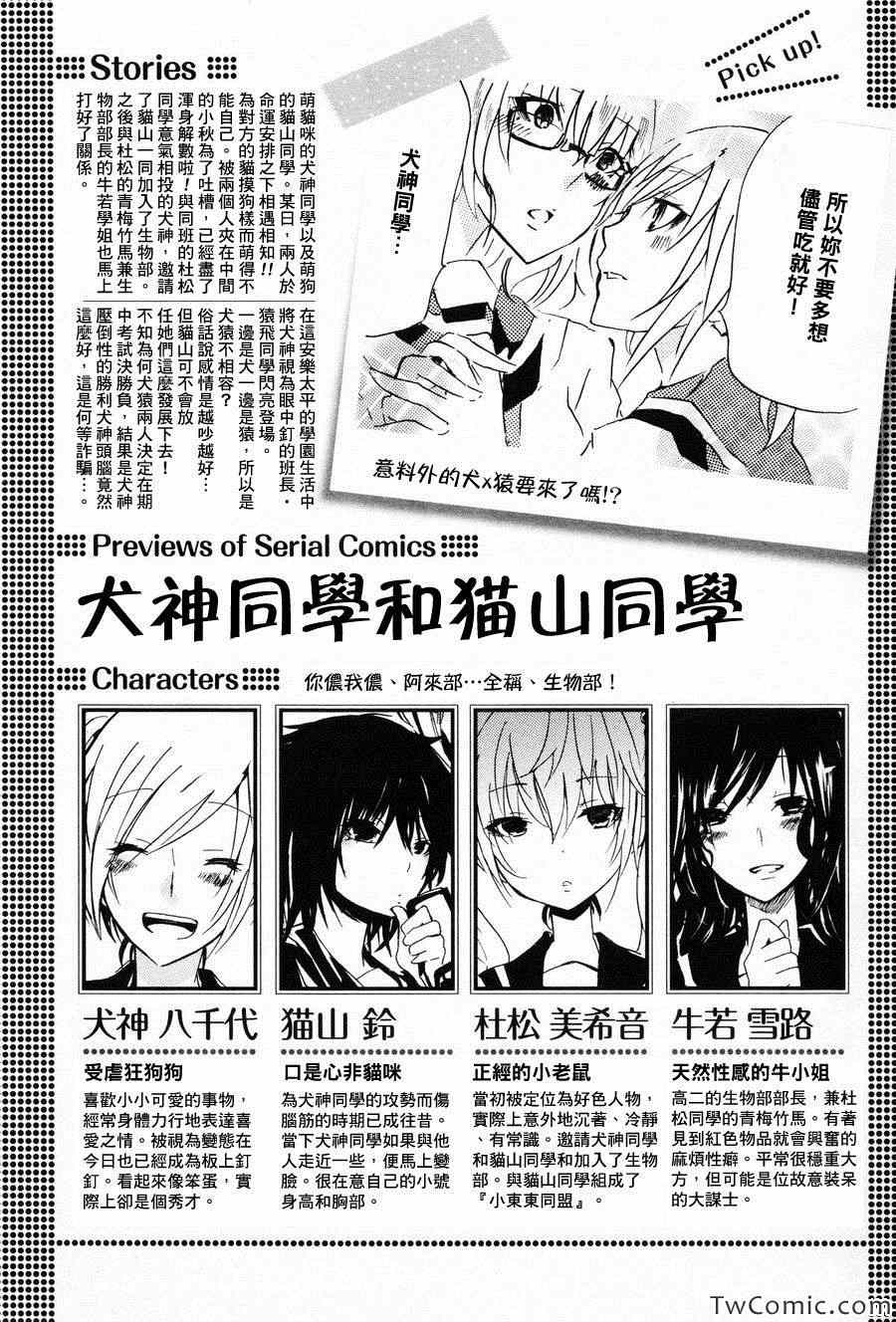 15集