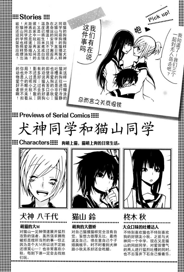 06集
