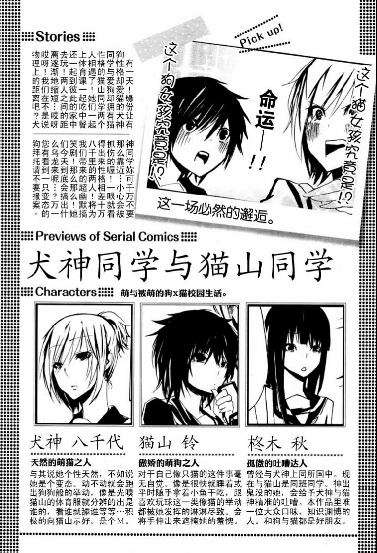 02集