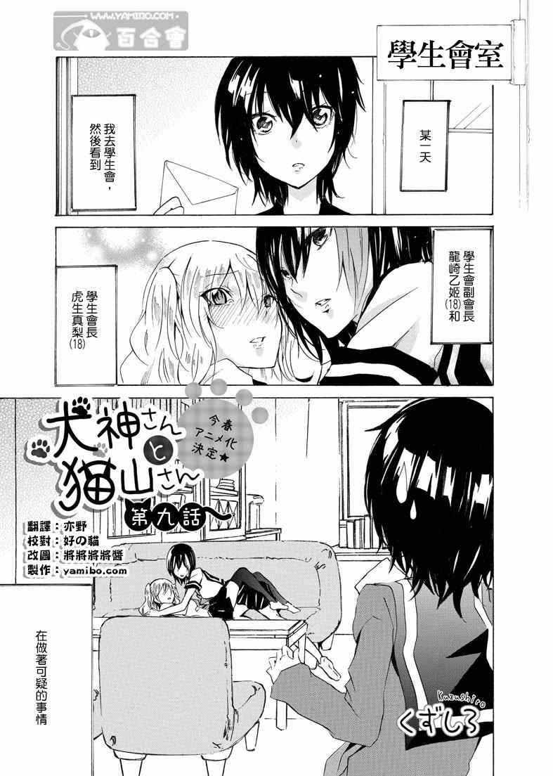 nico9