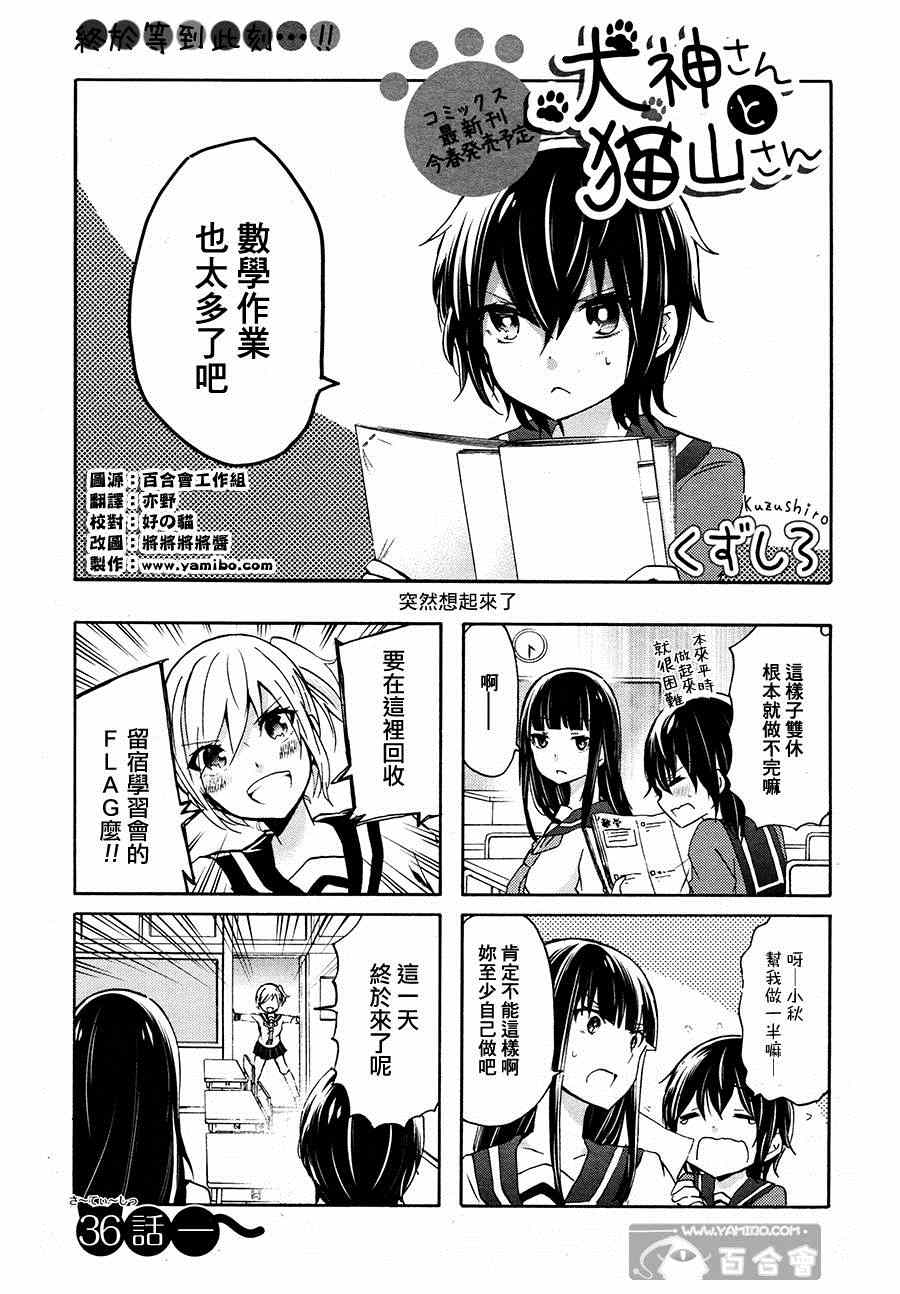036集