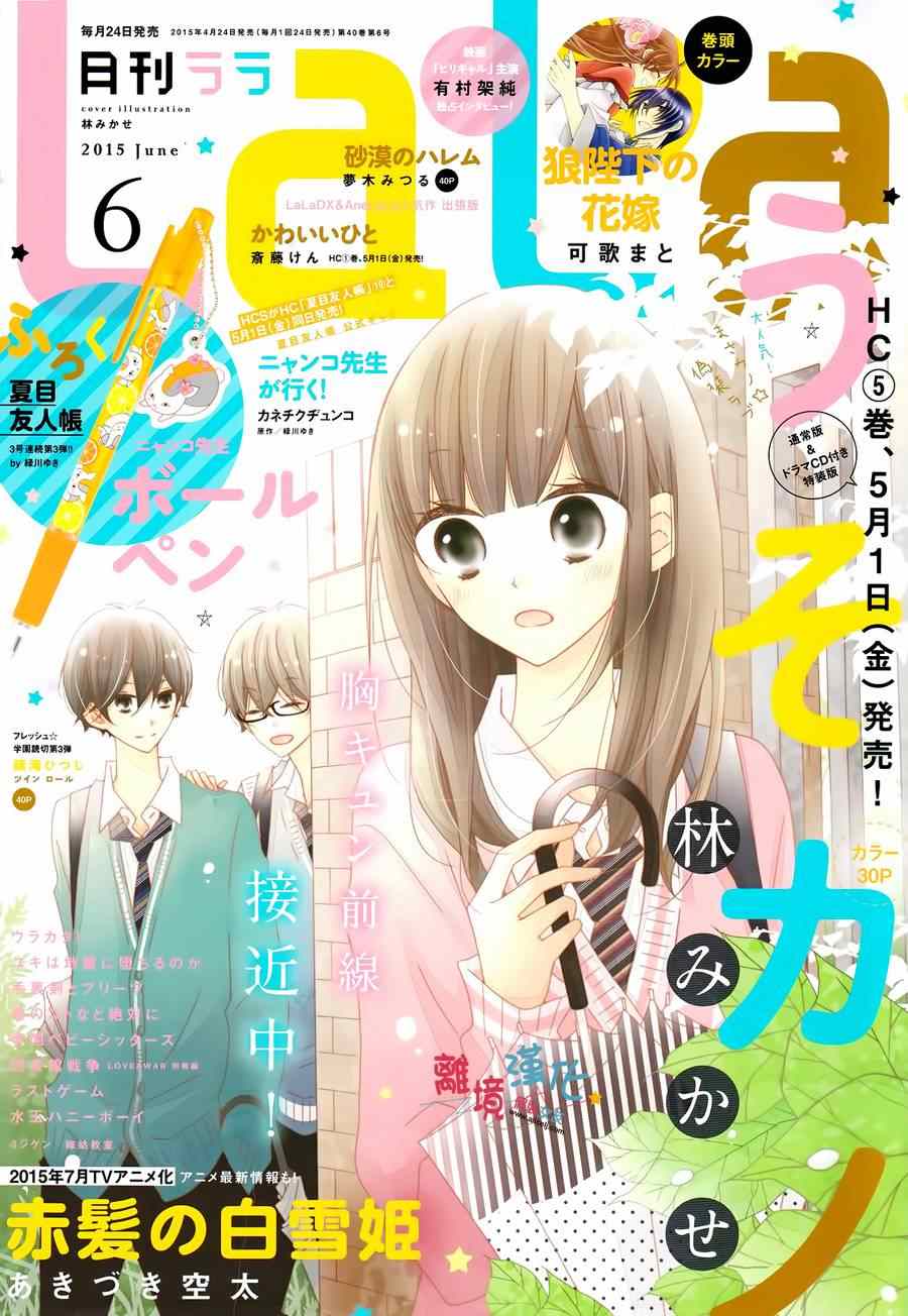 027集
