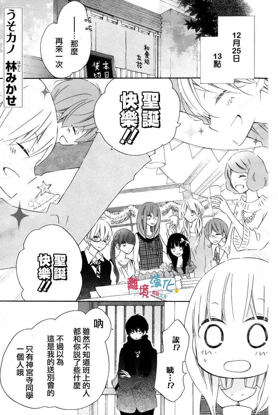 036話