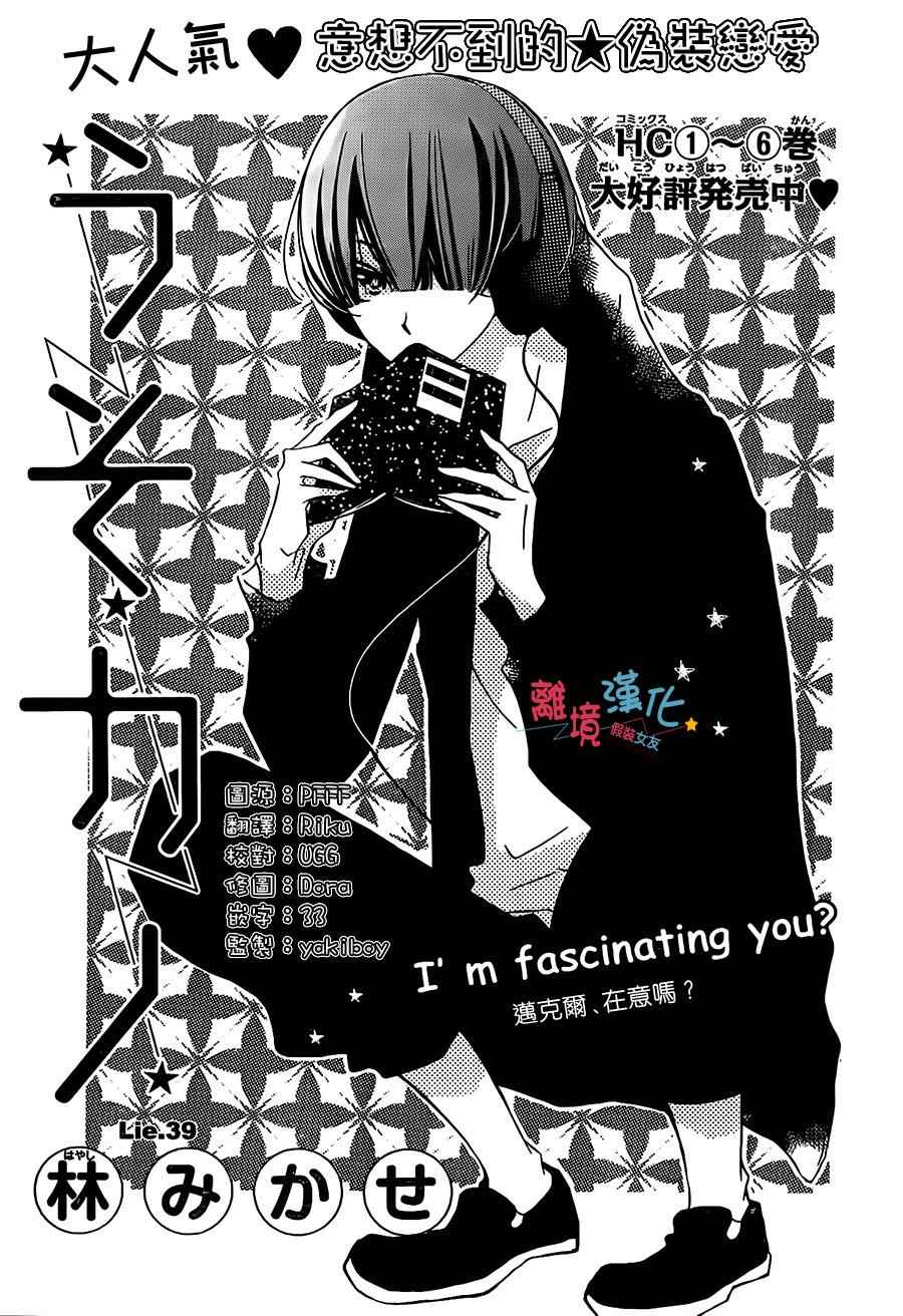 039話