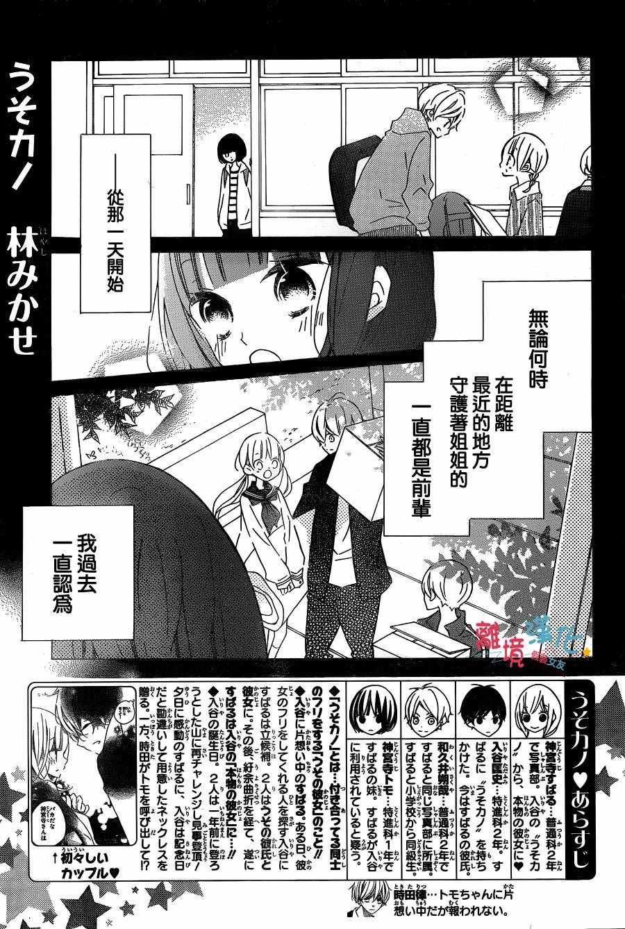 049話