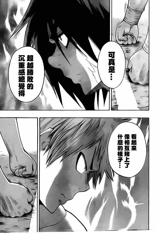 021集