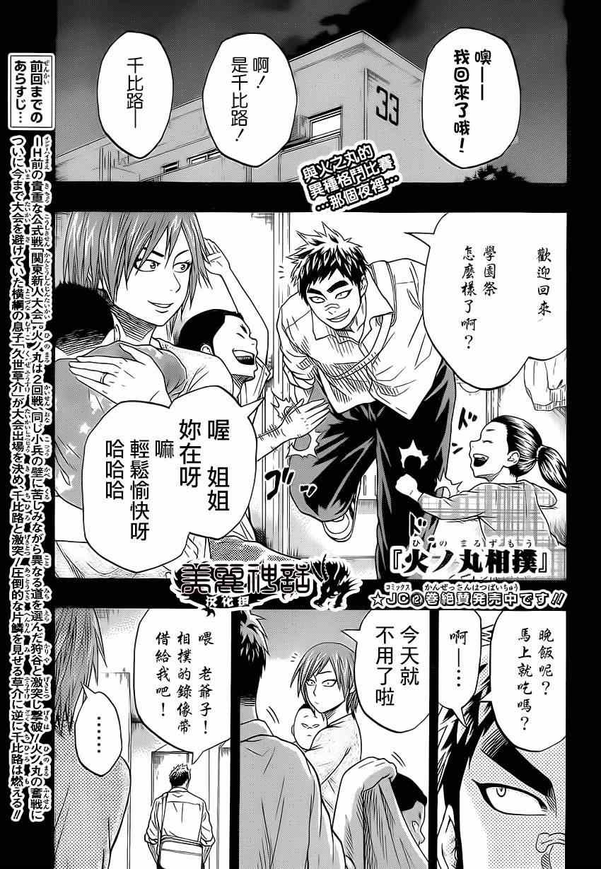 024集