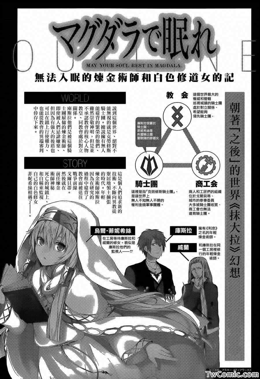 003集