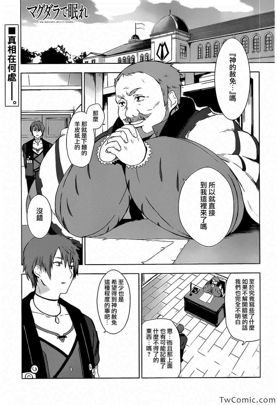 004集