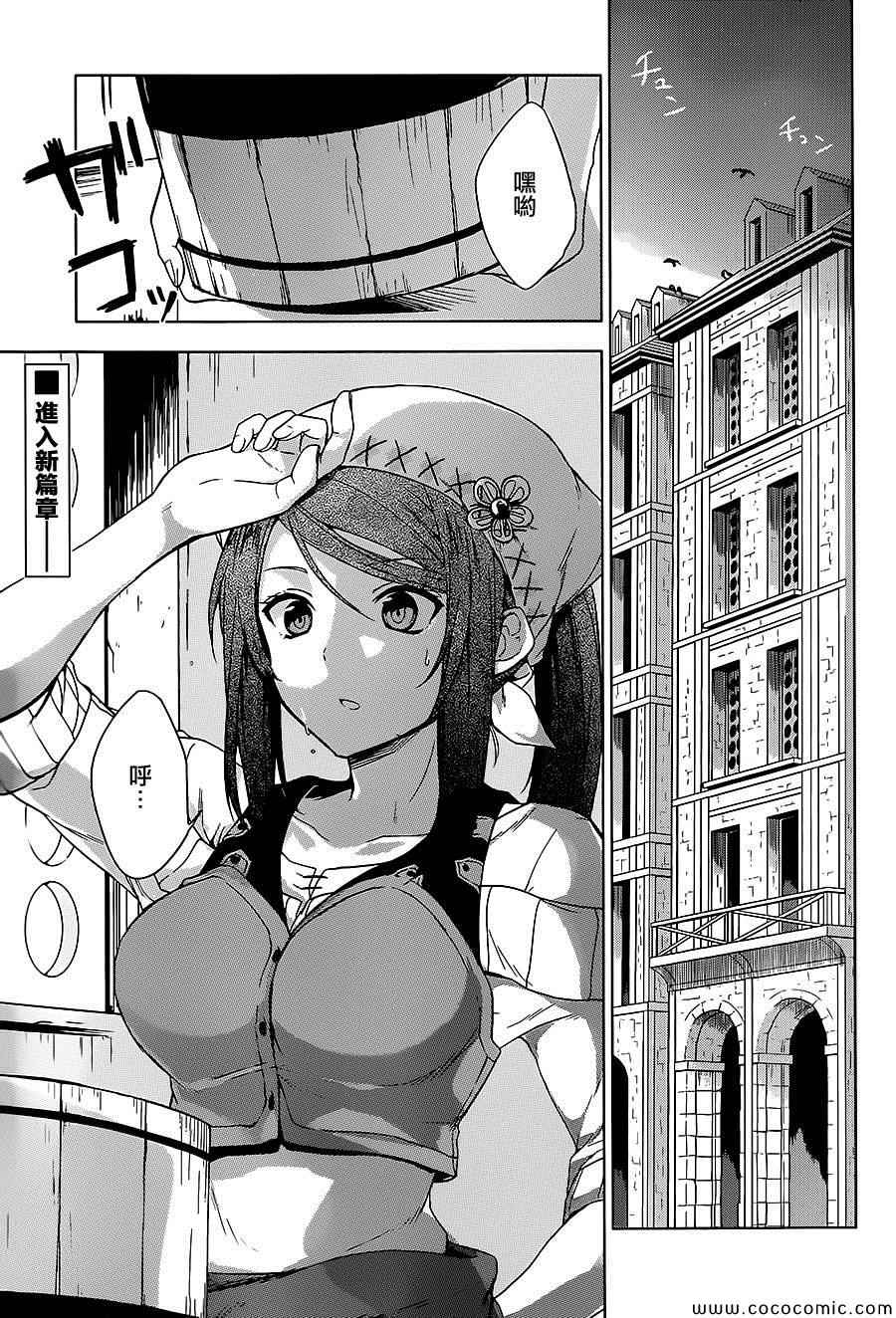 008集