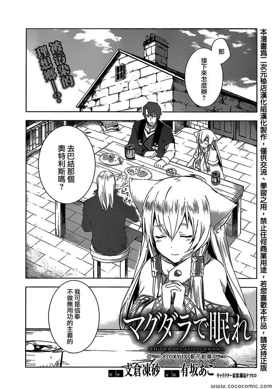 009集