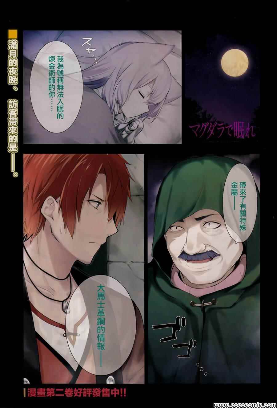 010集