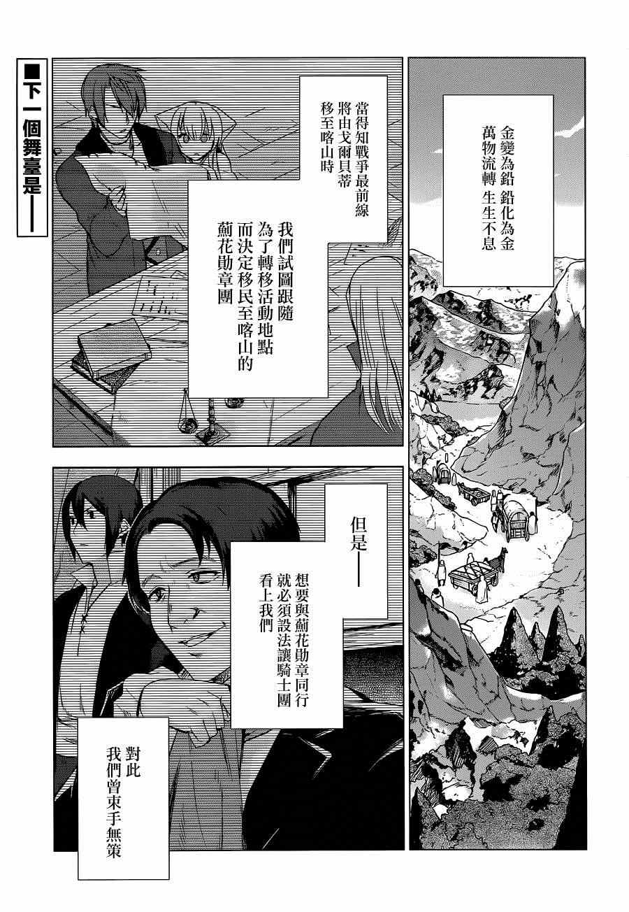 014集