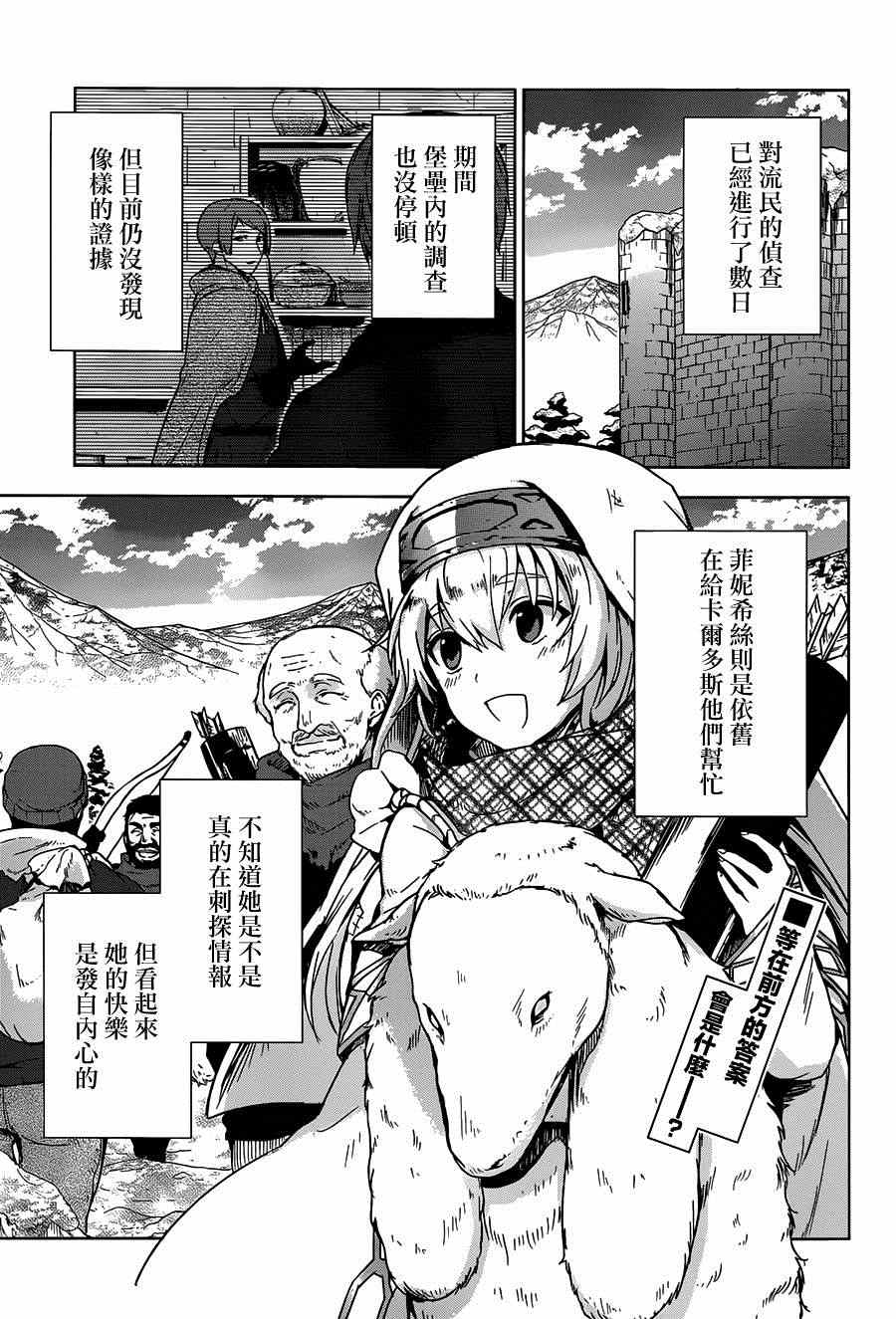 017集