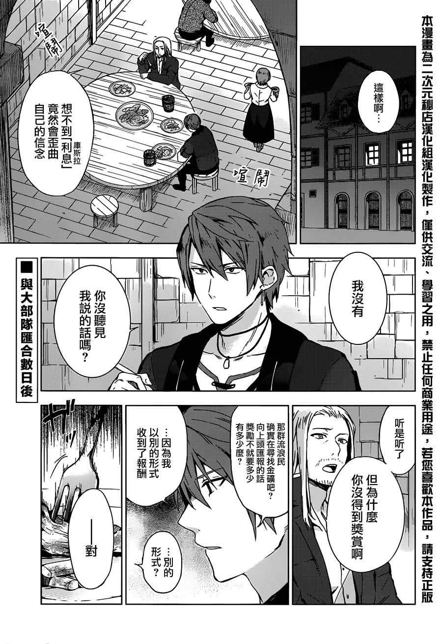 018集