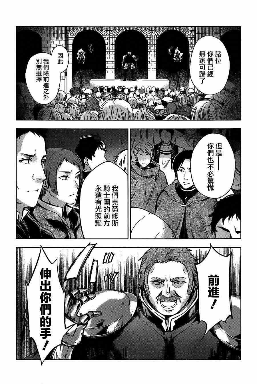 019集