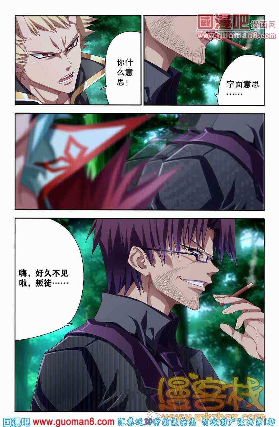 021集4