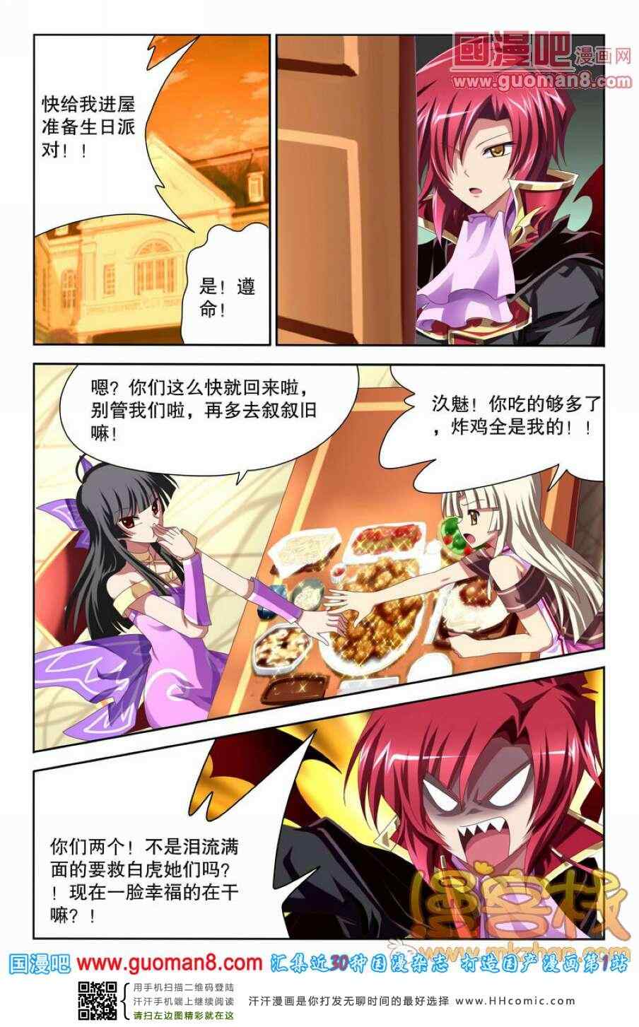 020集2