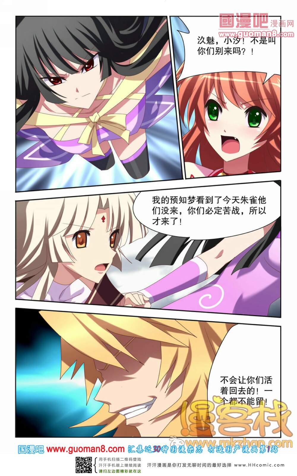 019集4