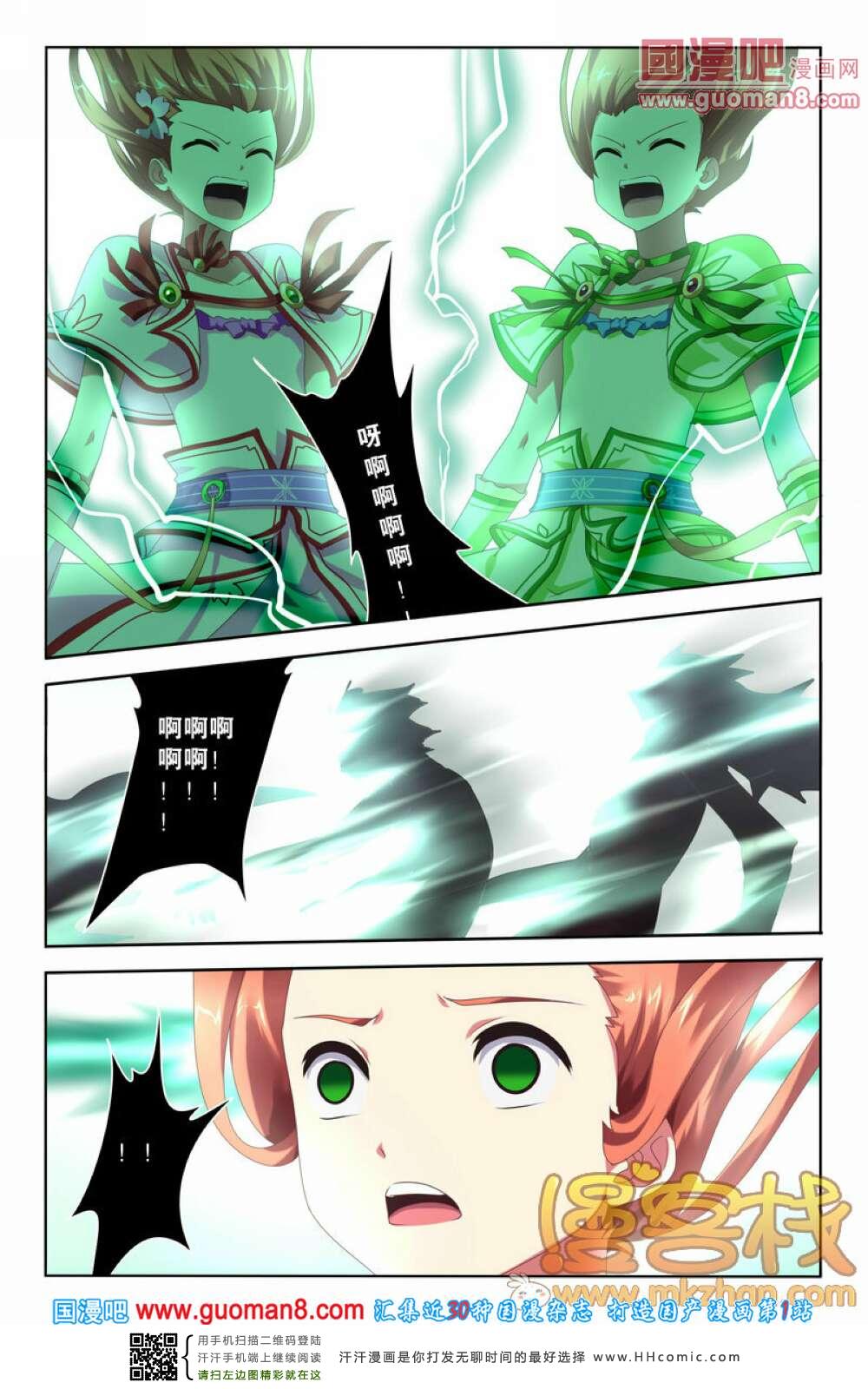 019集3