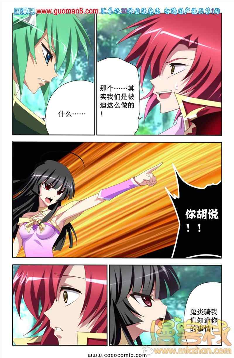 017集2