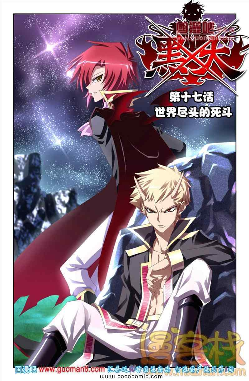 017集