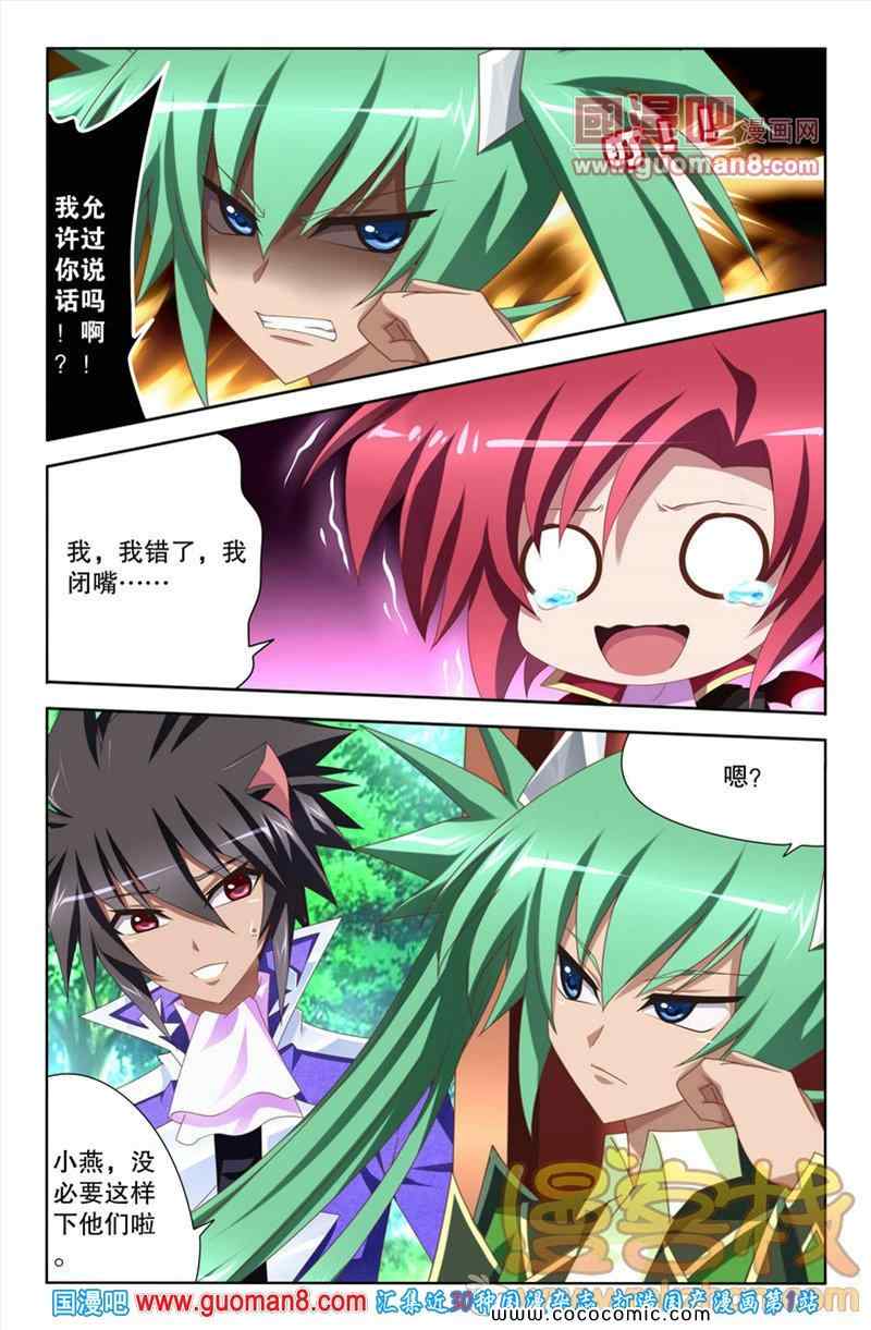 016集4