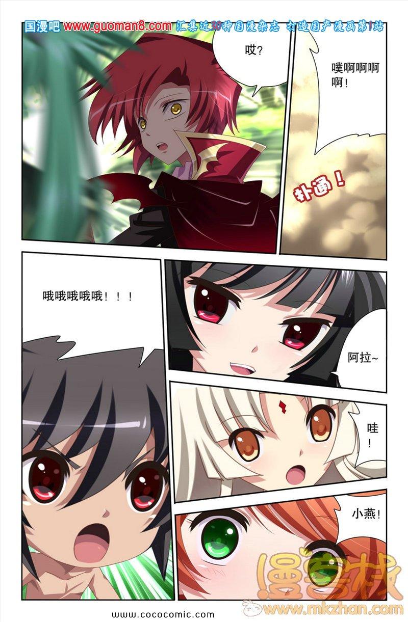 016集3