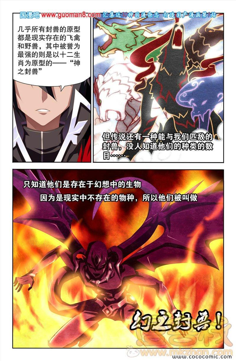 015集2
