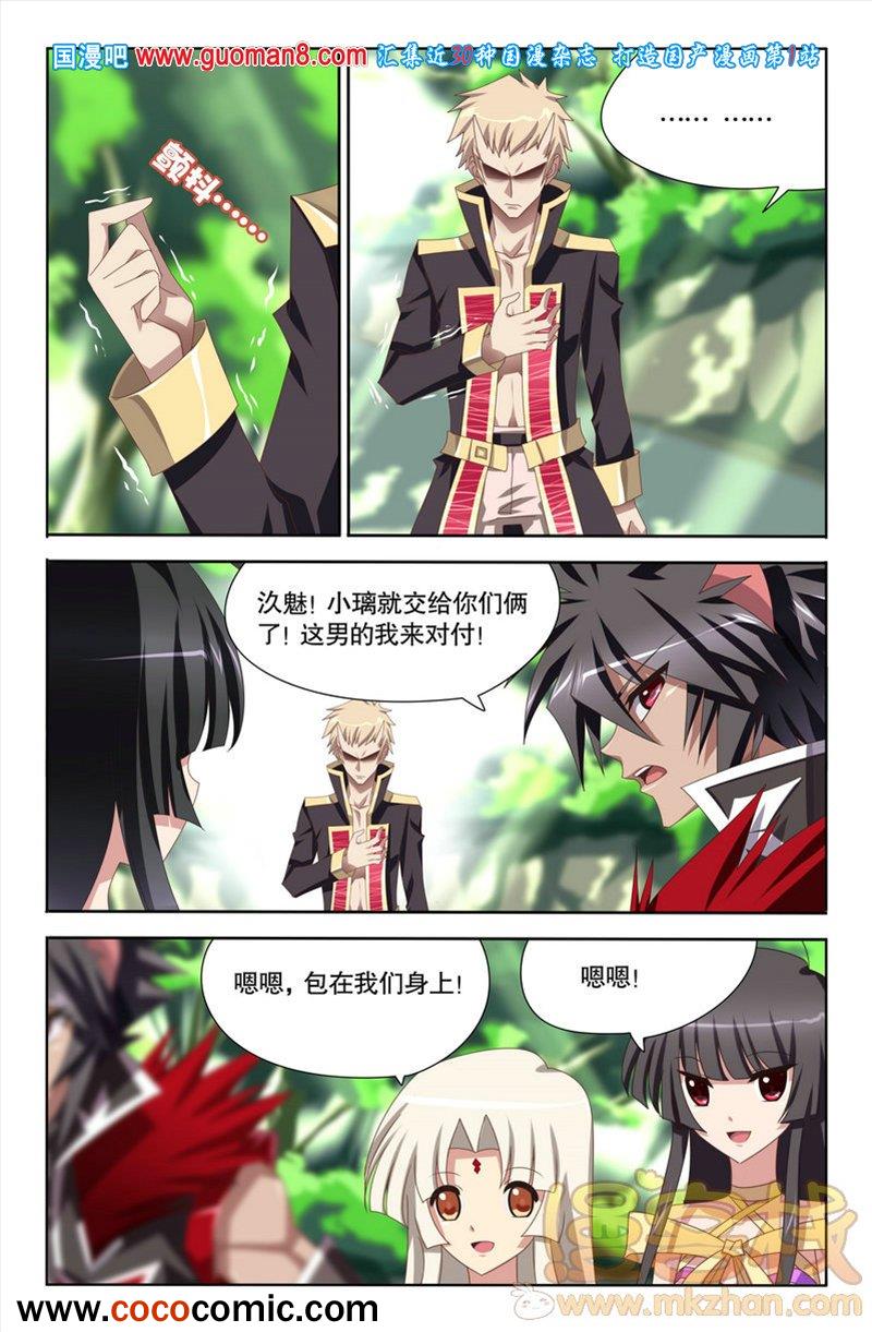 014集4